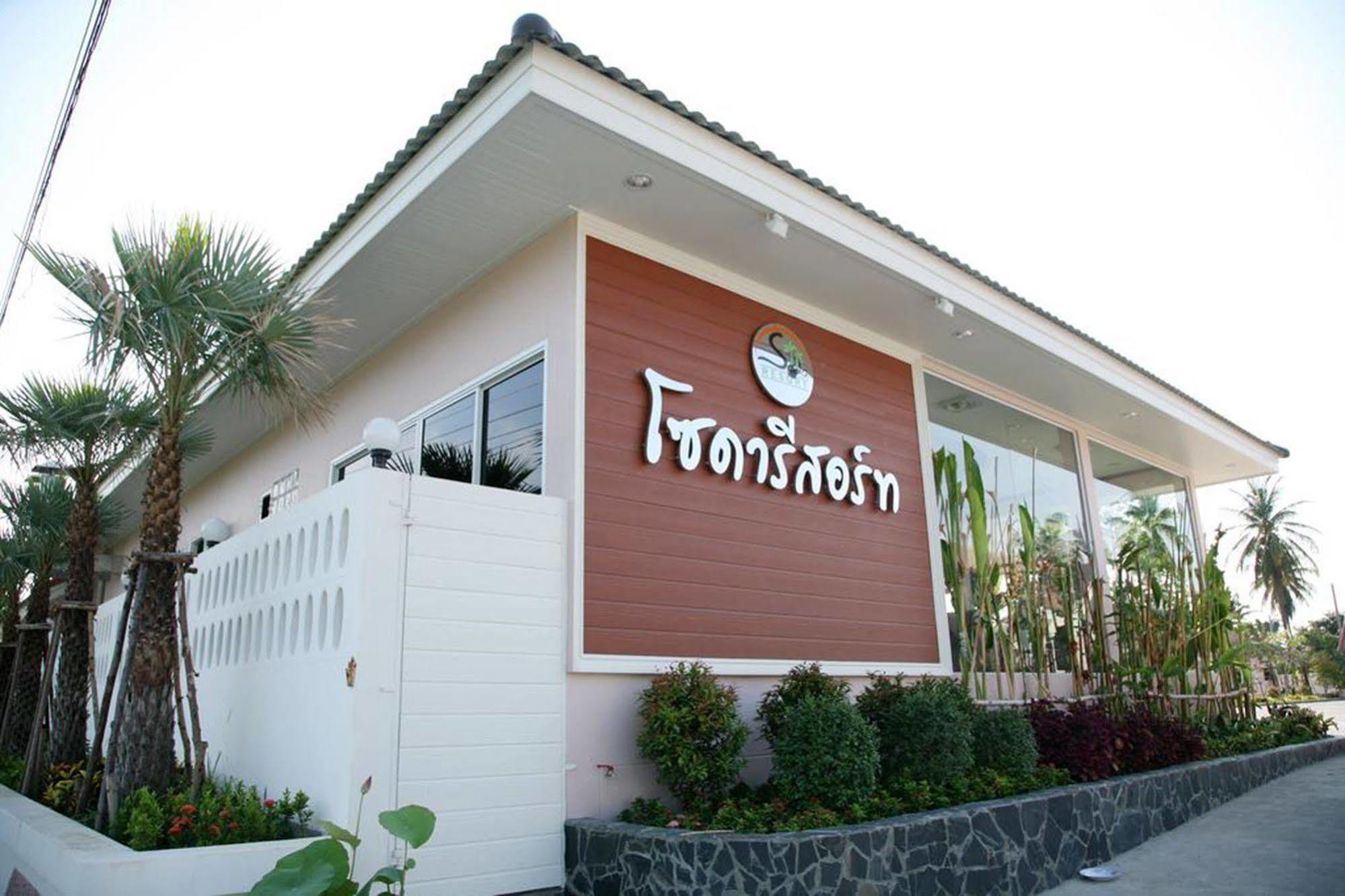 Soda Resort Kamphaeng Phet Exterior photo