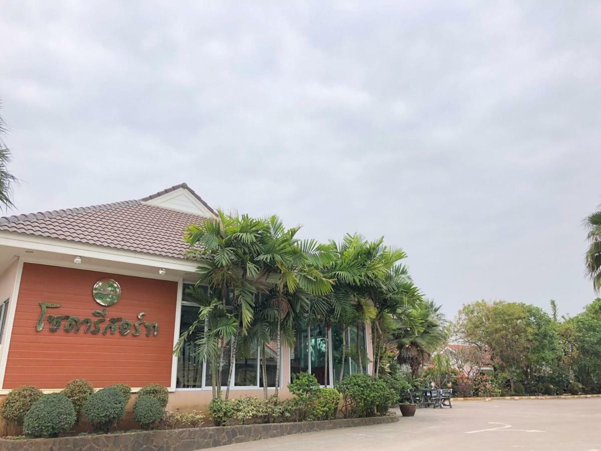 Soda Resort Kamphaeng Phet Exterior photo