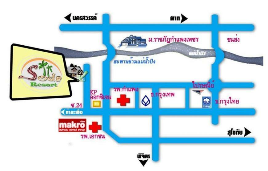 Soda Resort Kamphaeng Phet Exterior photo