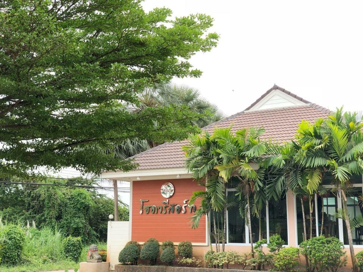 Soda Resort Kamphaeng Phet Exterior photo